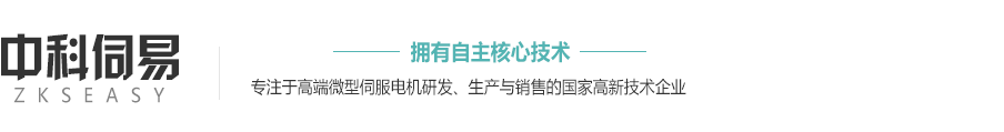 濟寧政大新材料科技有限公司